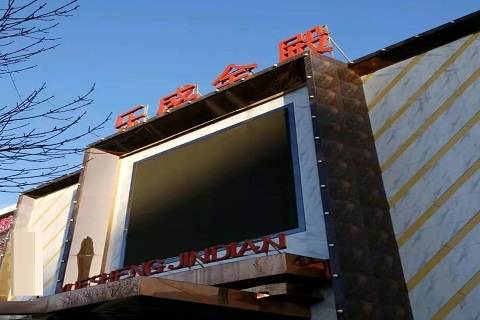 塔城乐盛金殿KTV消费价格