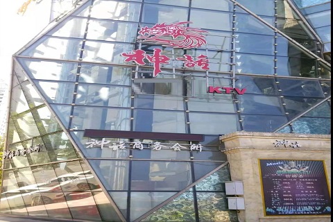 塔城神话KTV消费价格点评