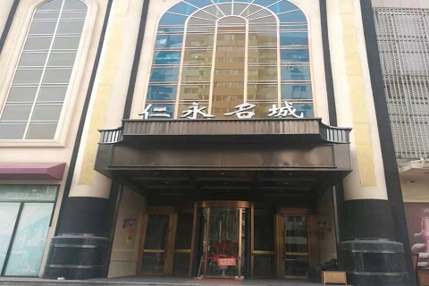 塔城仁永名城KTV消费价格